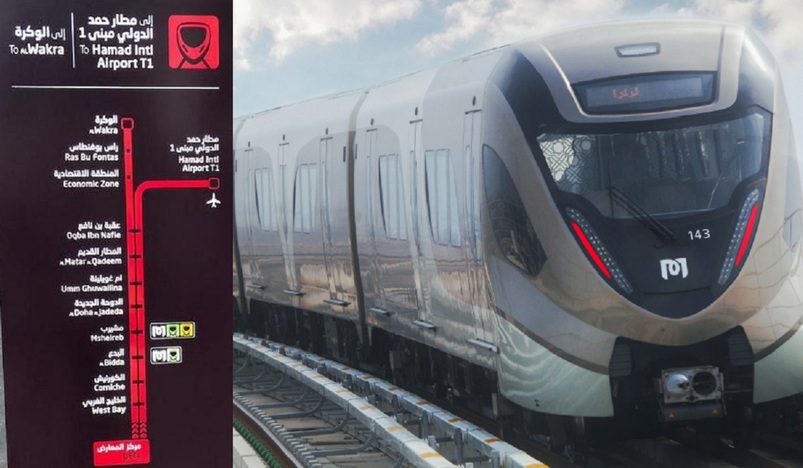 Red Line Metro services to operate early for Formula One Ooredoo Qatar Grand Prix 2021